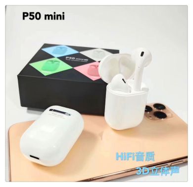 跨境爆款P50min马卡龙色5.0蓝牙耳机智能光感+双真触摸带无线充