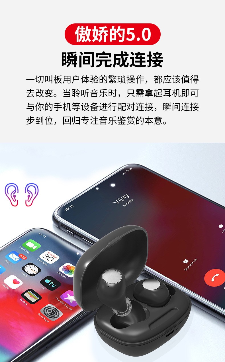新款私模A8 TWS5.0蓝牙耳机 真无线重低音运动 音乐迷你 跨境专供详情图3
