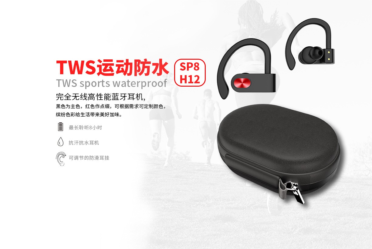 运动耳挂蓝牙耳机5.0 新款私模tws无线立体声 亚马逊爆款蓝牙耳机详情图1