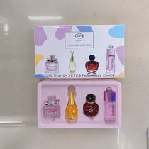 New women's perfume gift box set of fresh and durable light fragrance women's perfume four sets of manufacturers wholesale