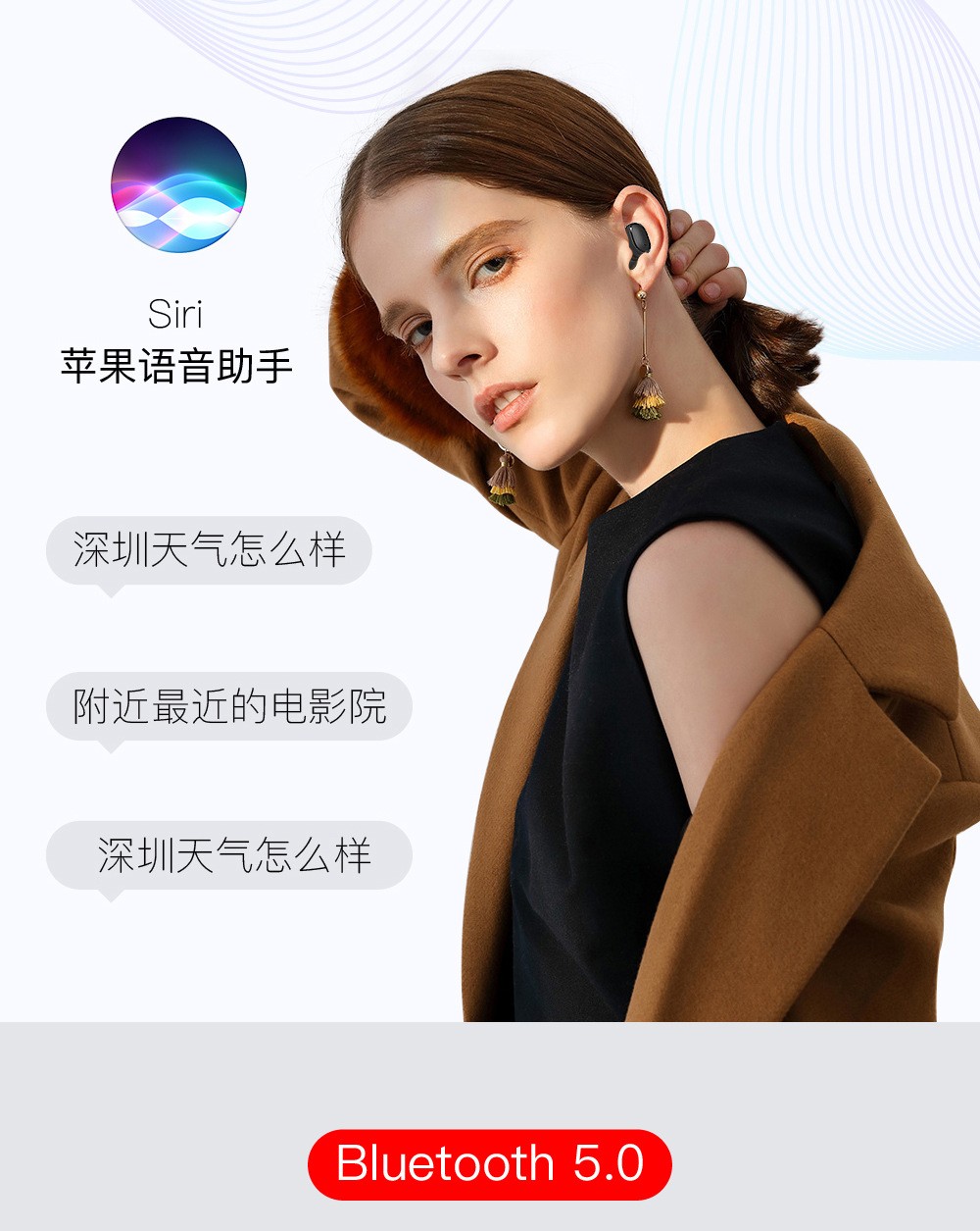 E6S数显TWS蓝牙耳机双耳5.0无线运动迷你耳机立体声入耳式详情图9