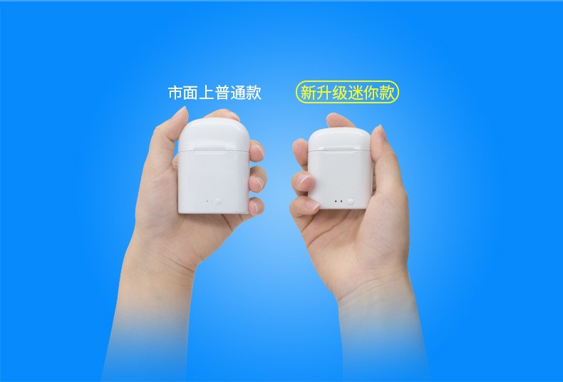 跨境i7 mini蓝牙耳机 i7s tws蓝牙耳机 i8xmini i9stws带充电仓详情图15
