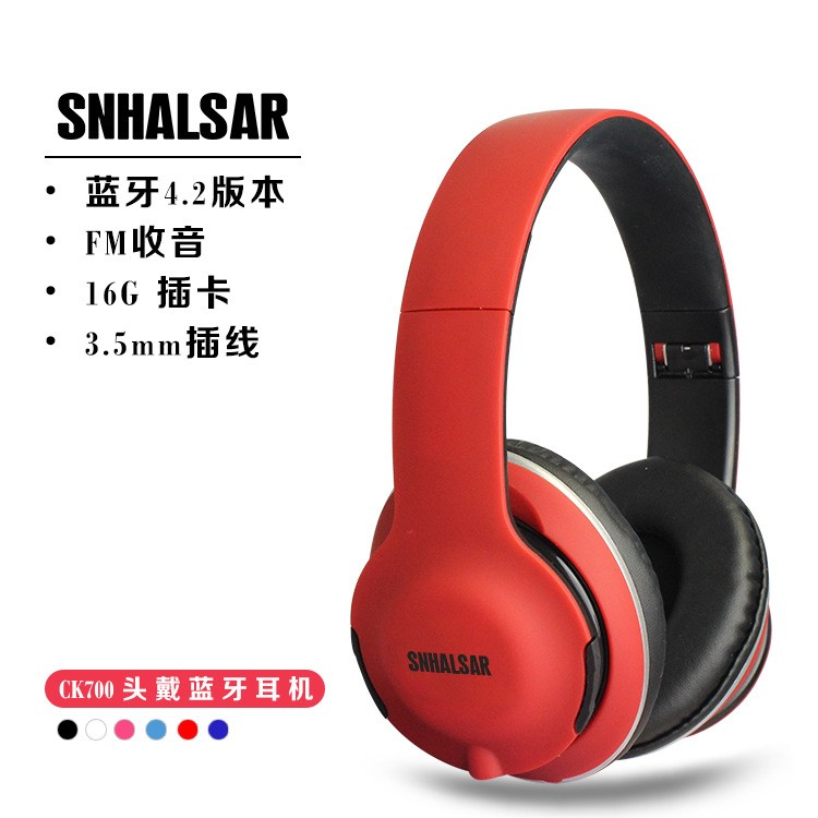 CK700 立体声头戴式蓝牙耳机外贸爆款橡胶工艺插卡收音蓝牙耳机详情图3