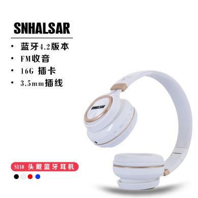 S110 无线头戴式蓝牙耳机 重低音运动耳机 收音插卡头戴耳机