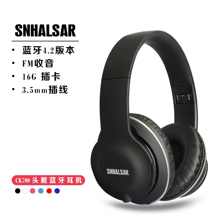 CK700 立体声头戴式蓝牙耳机外贸爆款橡胶工艺插卡收音蓝牙耳机详情图6