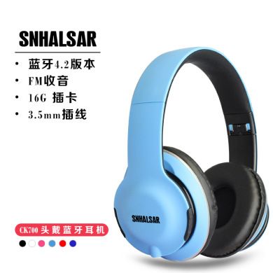 CK700 立体声头戴式蓝牙耳机外贸爆款橡胶工艺插卡收音蓝牙耳机细节图