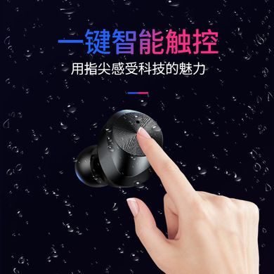 私模TWS-9触控防水双耳i10 12蓝牙耳机5.0真无线迷你跑步耳机