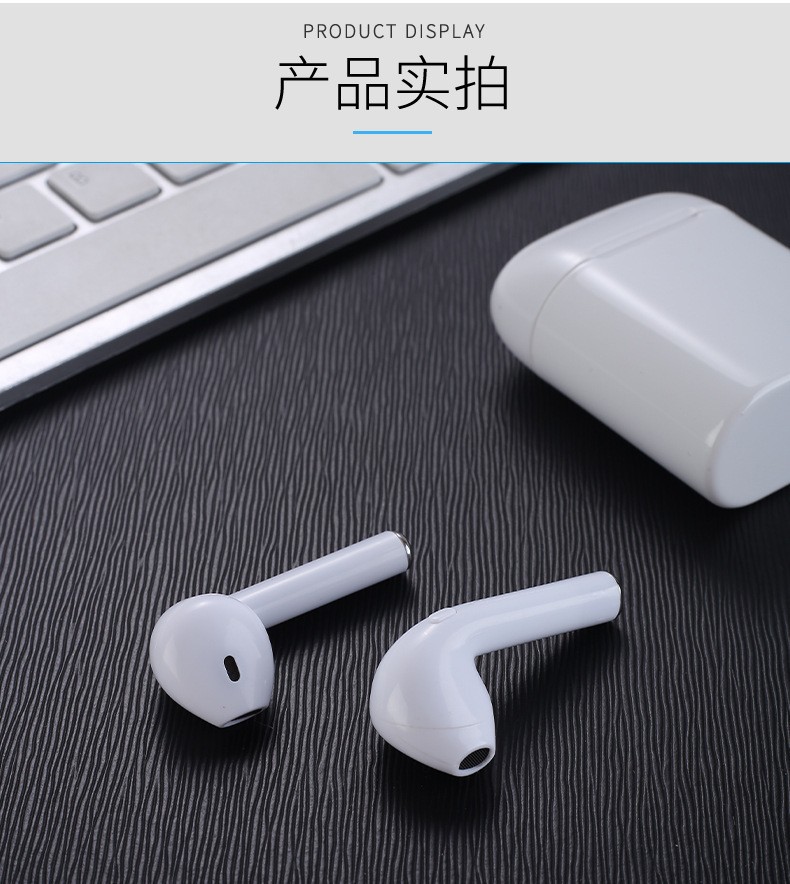 跨境i7 mini蓝牙耳机 i7s tws蓝牙耳机 i8xmini i9stws带充电仓详情图11