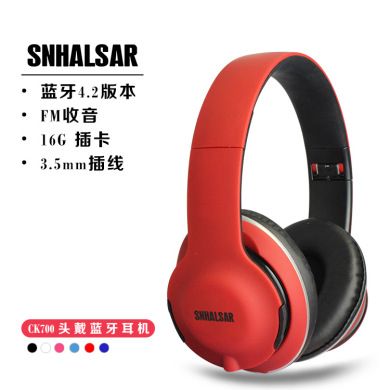 CK700 立体声头戴式蓝牙耳机外贸爆款橡胶工艺插卡收音蓝牙耳机