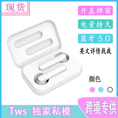 TWS K88 Bluetooth Headphones 5.0 Sports Mini dual ear dual host Macaron wireless headphones