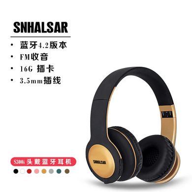 S300i无线头戴式蓝牙耳机 插卡收音