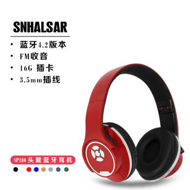 SP180外响无线蓝牙耳机 收音插卡头戴外放音响耳机