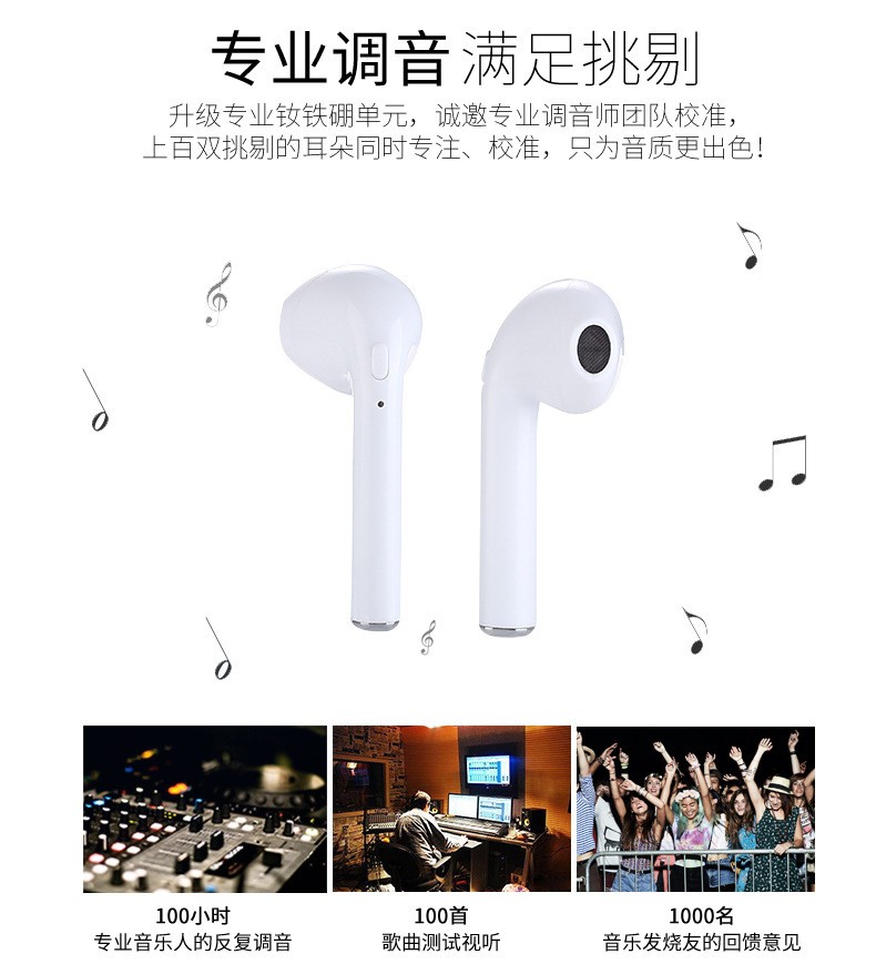 跨境i7 mini蓝牙耳机 i7s tws蓝牙耳机 i8xmini i9stws带充电仓详情图3