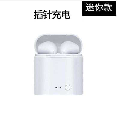 跨境i7 mini蓝牙耳机 i7s tws蓝牙耳机 i8xmini i9stws带充电仓细节图