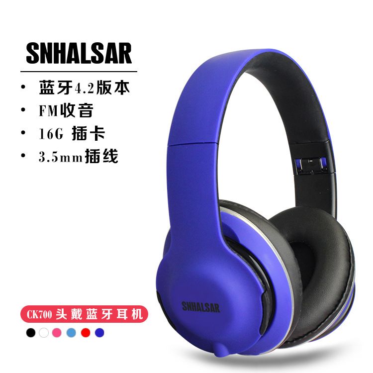 CK700 立体声头戴式蓝牙耳机外贸爆款橡胶工艺插卡收音蓝牙耳机白底实物图