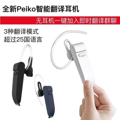 爆款T1智能无线即时翻译蓝牙耳机5.0 单边商务迷你耳机私模