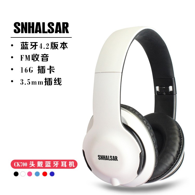 CK700 立体声头戴式蓝牙耳机外贸爆款橡胶工艺插卡收音蓝牙耳机详情图1