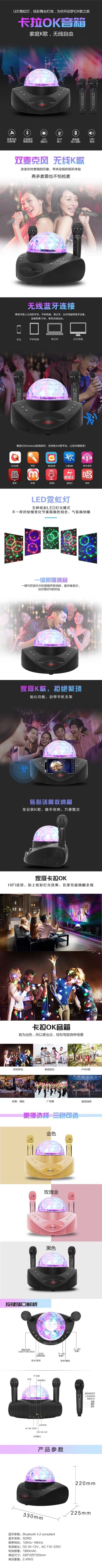 Factory direct sales of the new SD308 microphone for home use, KTV outdoor portable wireless live streaming microphone and Bluetooth speaker detail image 1