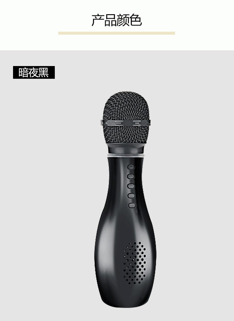 Q007 Bowling Microphone, Mobile Karaoke Treasure Microphone, condenser Live streaming Bluetooth Wireless microphone detail image 15