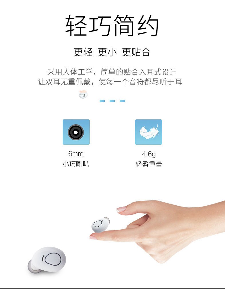 S9蓝牙耳机 源头工厂立体声新款彩色S9tws蓝牙耳机5.0 可无线详情图6