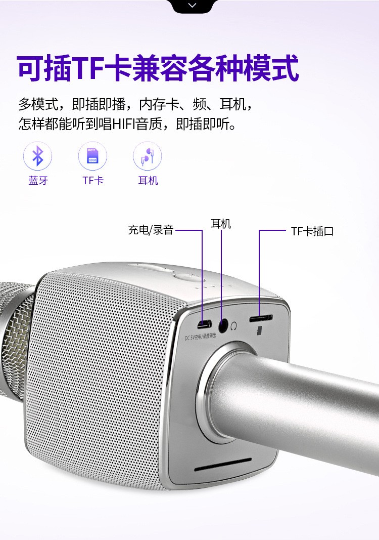 屁颠虫X36全民K歌网红唱吧神器无线蓝牙手机话筒音响一体麦克风详情图10