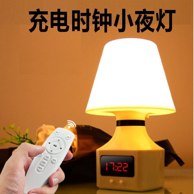 Clock night light Charging night light feeding night light wholesale night light sound light control light feeding lamp