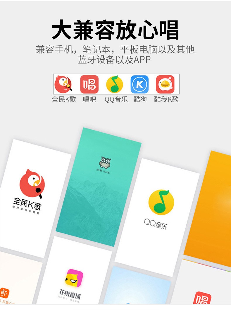 全民K歌麦克风声卡手机直播户外话筒屁颠虫x6 k歌神器无线蓝牙详情图11