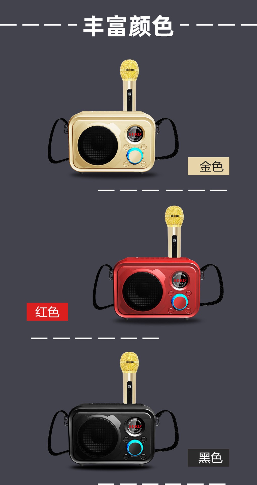 SDRD501 manufacturer wireless microphone, home outdoor ktv portable microphone, mobile phone Bluetooth speaker, karaoke machine detail image 8