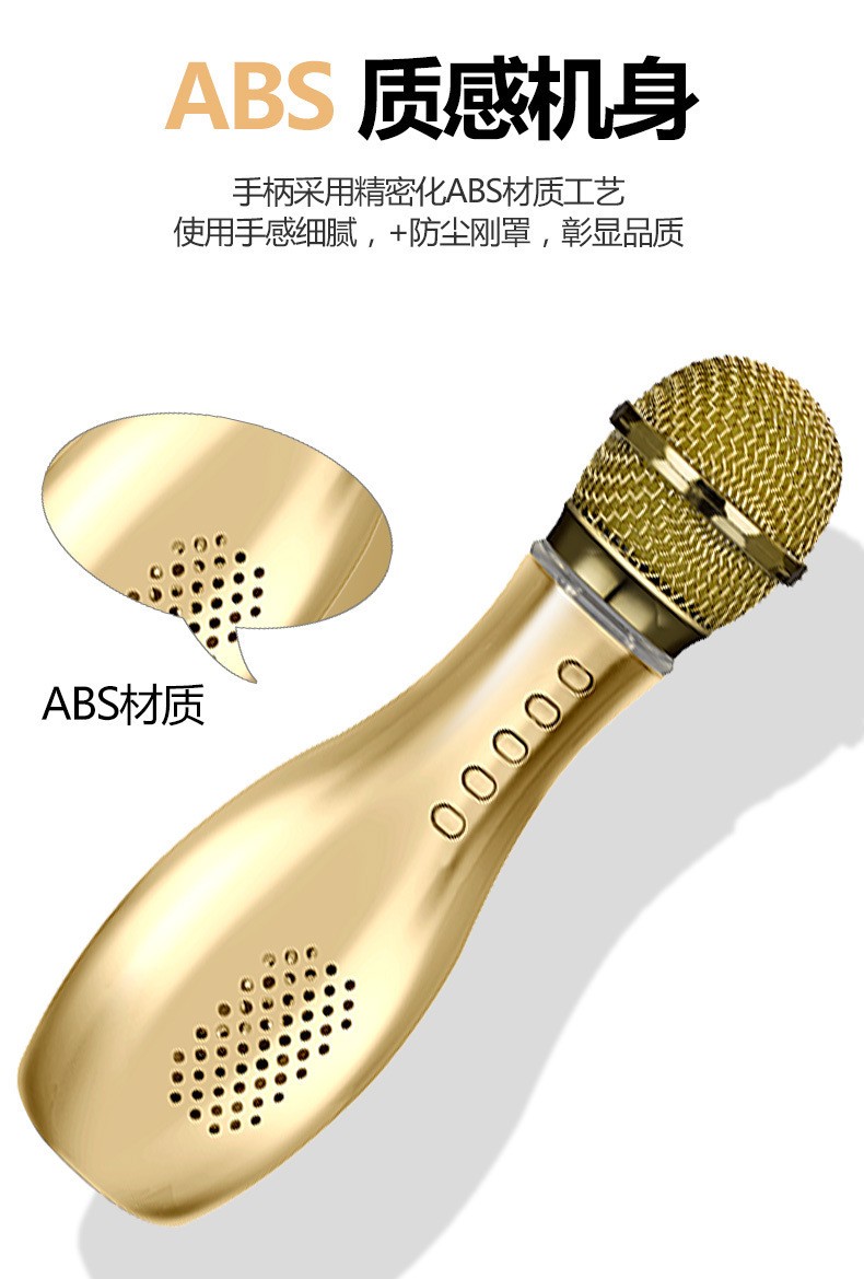 Q007 Bowling Microphone, Mobile Karaoke Treasure Microphone, condenser Live streaming Bluetooth Wireless microphone detail image 10