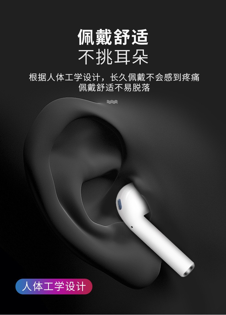 新款无线蓝牙耳机带充电仓i9s蓝牙耳机NV-9迷你tws耳机5.0运动版详情图10
