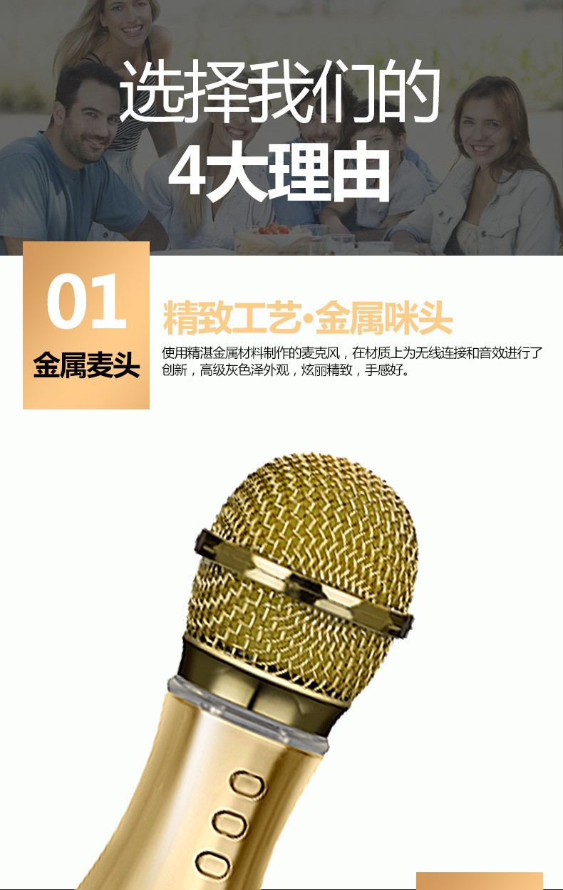 Q007 Bowling Microphone, Mobile Karaoke Treasure Microphone, condenser Live streaming Bluetooth Wireless microphone detail image 6