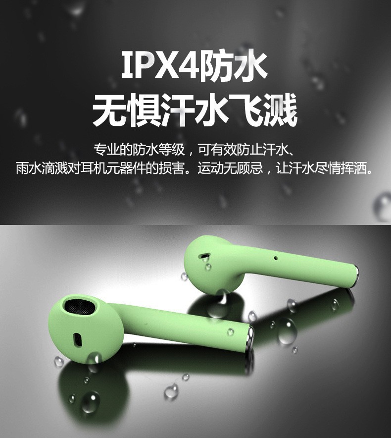 新款i12马卡龙色InPods12无线蓝牙耳机细腻磨砂HIFI立体运动弹窗详情图10