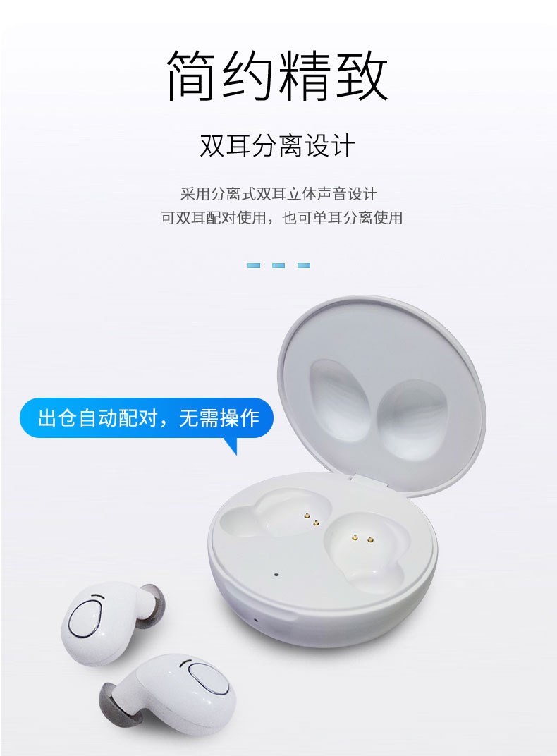 S9蓝牙耳机 源头工厂立体声新款彩色S9tws蓝牙耳机5.0 可无线详情图5