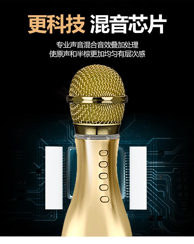 Q007 Bowling Microphone, Mobile Karaoke Treasure Microphone, condenser Live streaming Bluetooth Wireless microphone detail image 13