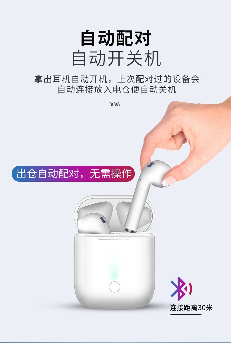 新款无线蓝牙耳机带充电仓i9s蓝牙耳机NV-9迷你tws耳机5.0运动版详情图5