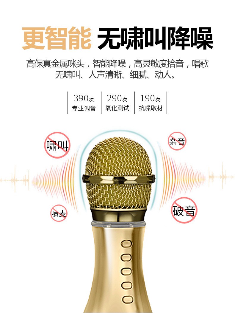 Q007 Bowling Microphone, Mobile Karaoke Treasure Microphone, condenser Live streaming Bluetooth Wireless microphone detail image 12