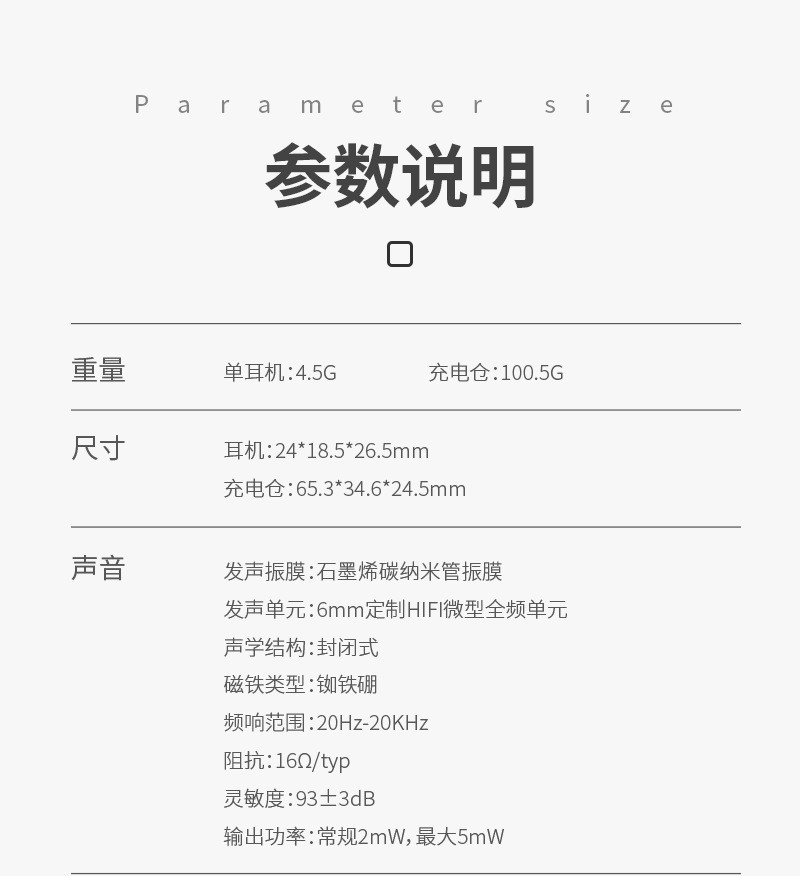 HM50手腕式双耳TWS蓝牙5.0耳机便携无线运动型手表式收纳充电机仓详情图20