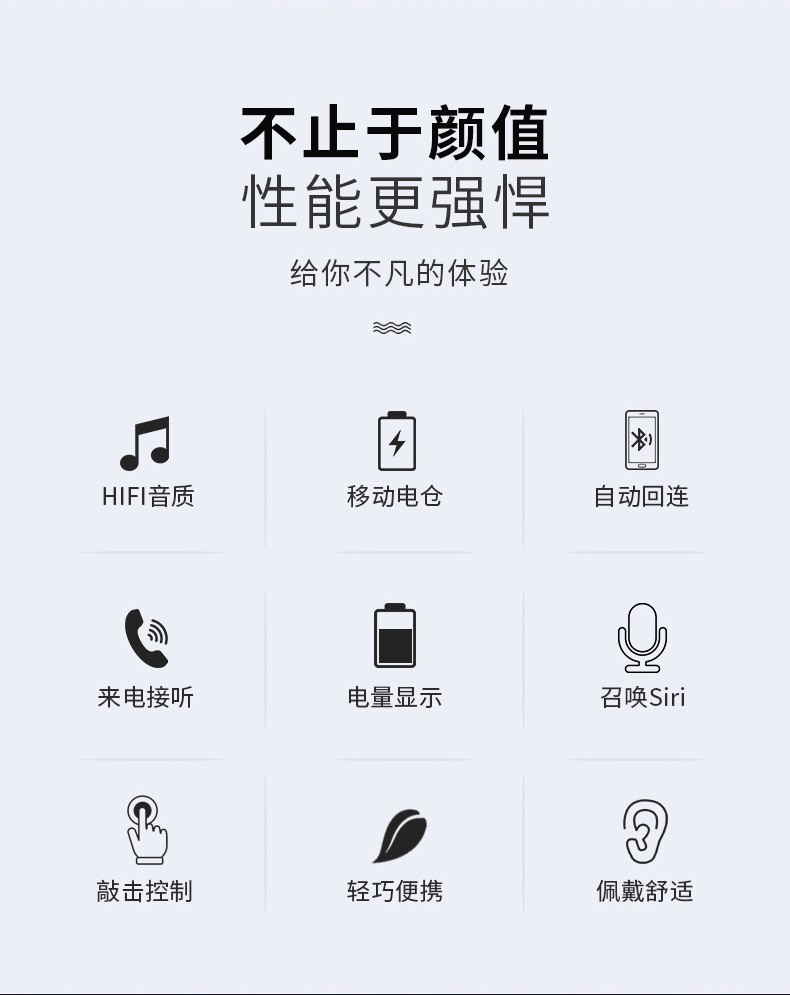 新款无线蓝牙耳机带充电仓i9s蓝牙耳机NV-9迷你tws耳机5.0运动版详情图3