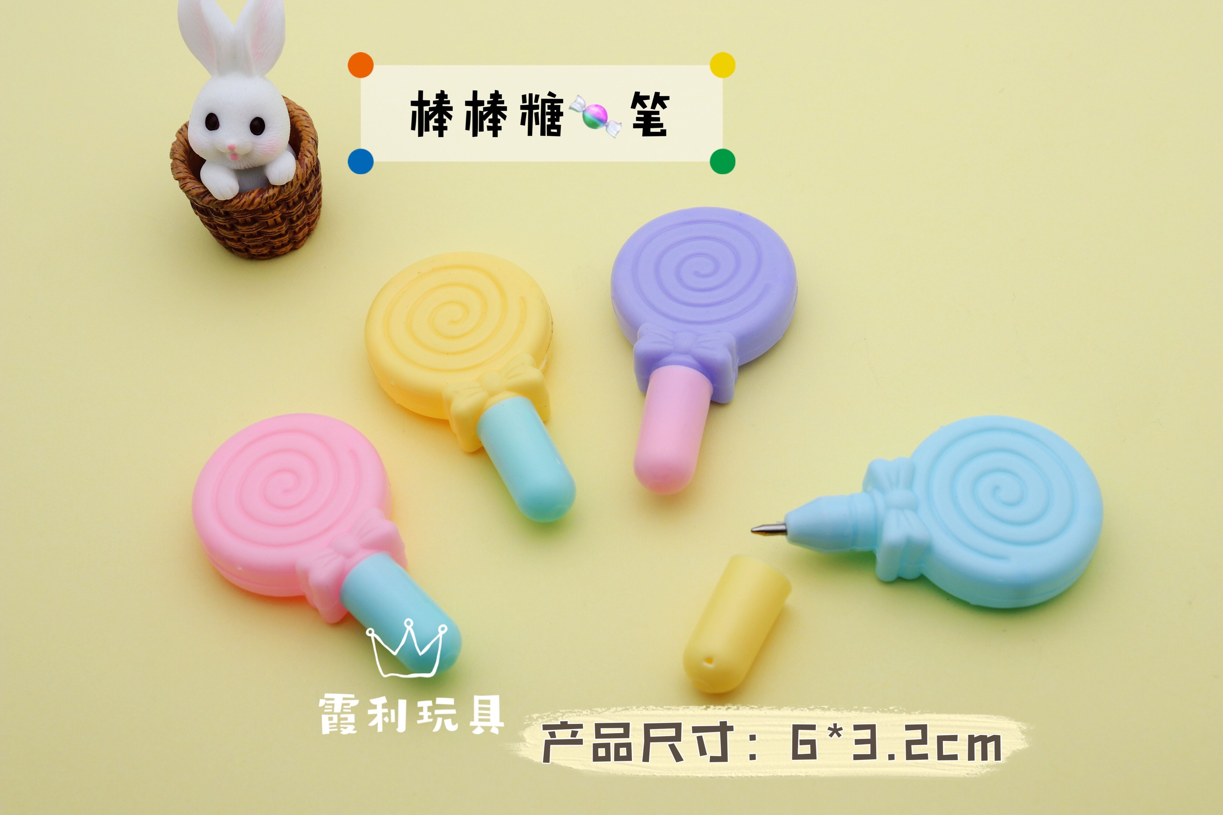 微商地推可爱棒棒糖糖果圆珠笔 赠品扭蛋塑料玩具详情图4