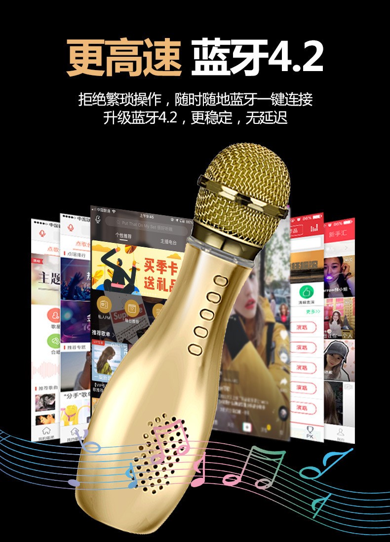 Q007 Bowling Microphone, Mobile Karaoke Treasure Microphone, condenser Live streaming Bluetooth Wireless microphone detail image 11