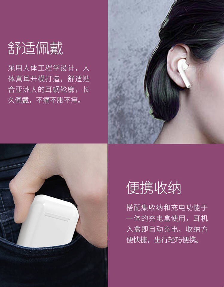 新款i12马卡龙色InPods12无线蓝牙耳机细腻磨砂HIFI立体运动弹窗详情图11