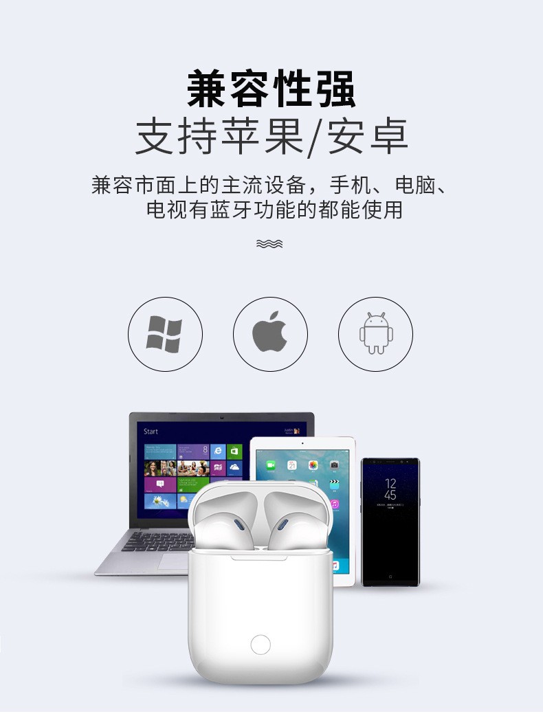新款无线蓝牙耳机带充电仓i9s蓝牙耳机NV-9迷你tws耳机5.0运动版详情图13