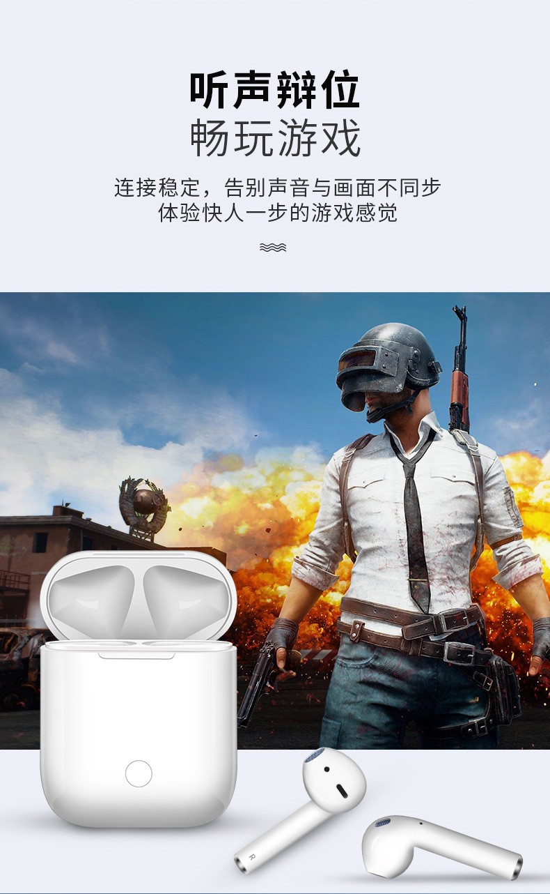 新款无线蓝牙耳机带充电仓i9s蓝牙耳机NV-9迷你tws耳机5.0运动版详情图11