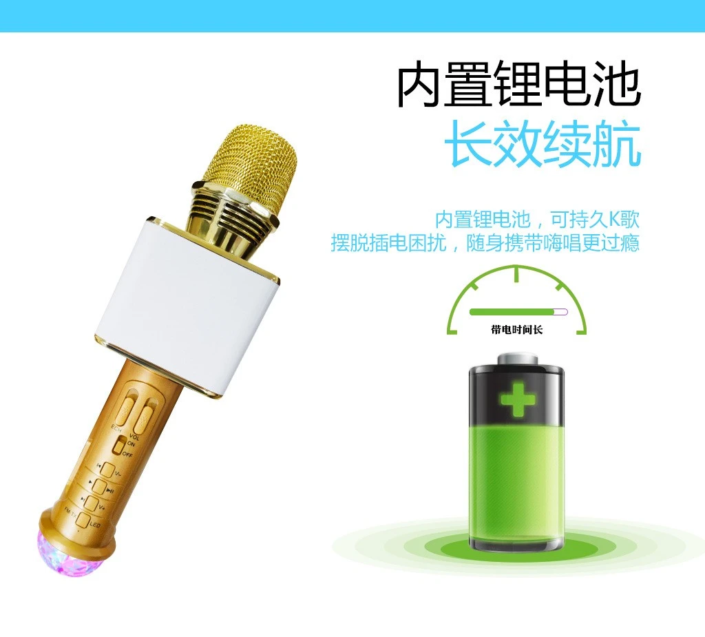 Mobile phone ktv Bluetooth wireless microphone SD-09L Wireless microphone KTV Treasure Family KTV Colorful detail image 7
