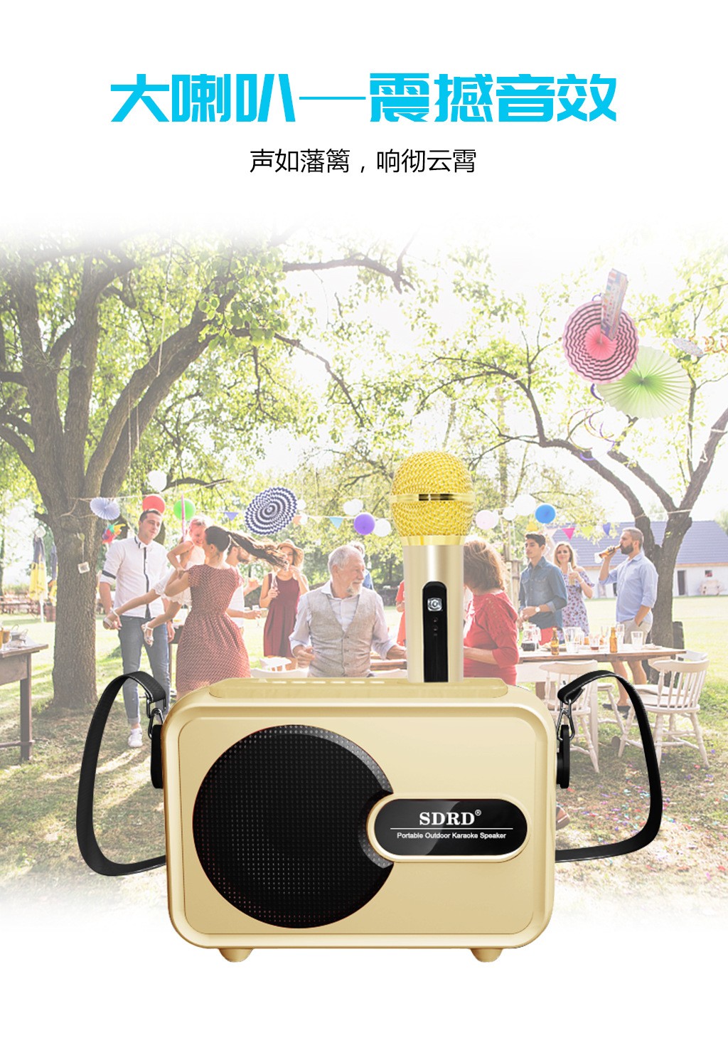 The new SD502 wireless microphone Bluetooth speaker all-in-one machine is suitable for home TV, KTV, children's karaoke and singing bar detail image 7