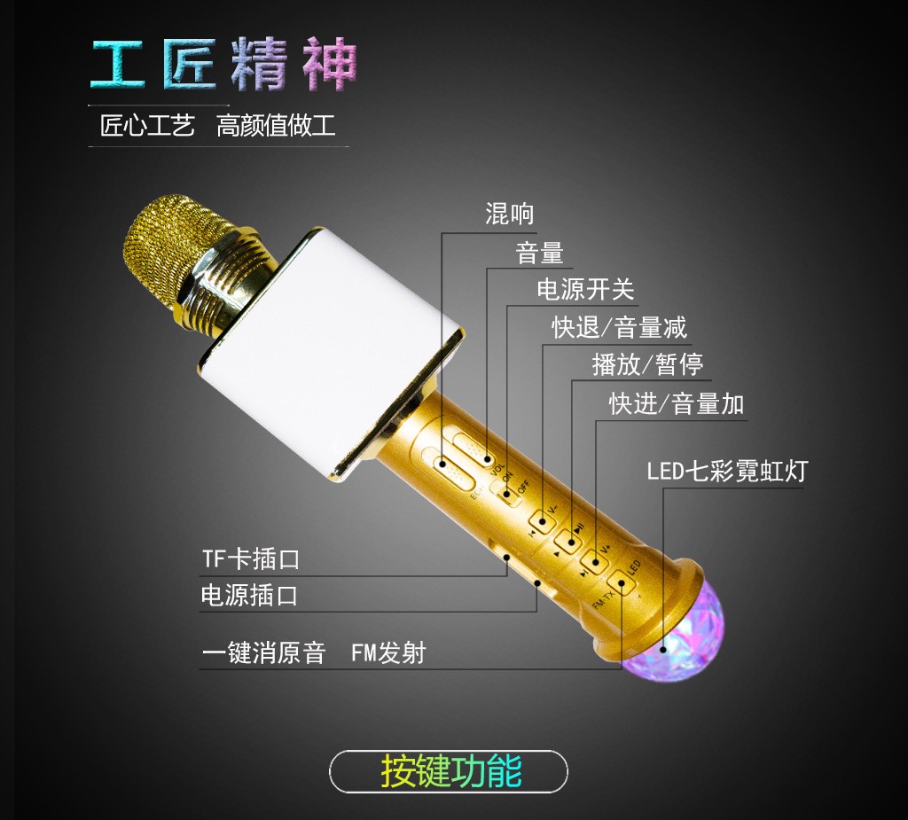 Mobile phone ktv Bluetooth wireless microphone SD-09L Wireless microphone KTV Treasure Family KTV Colorful detail image 8