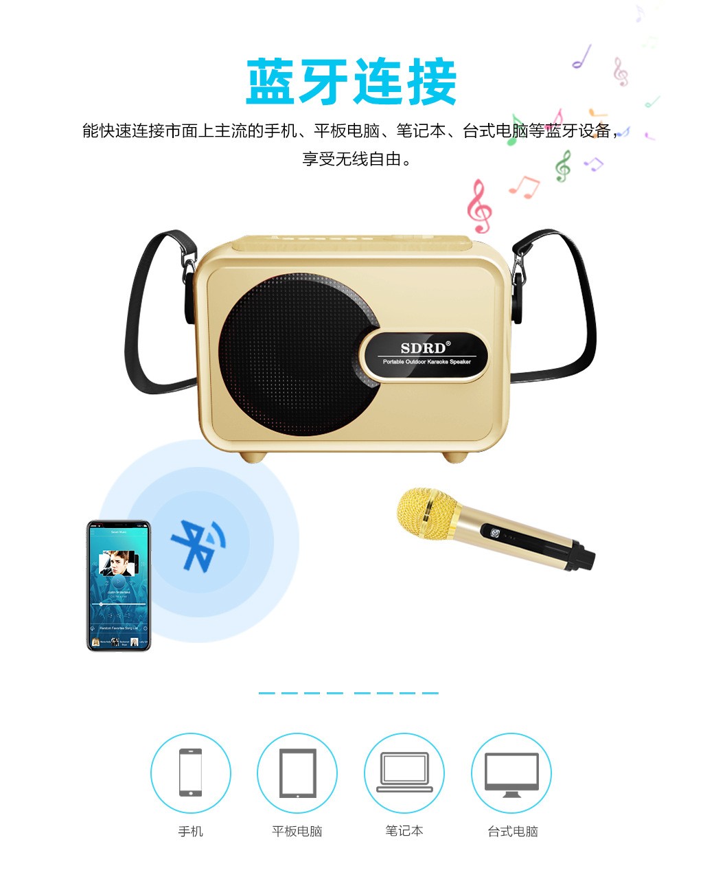The new SD502 wireless microphone Bluetooth speaker all-in-one machine is suitable for home TV, KTV, children's karaoke and singing bar detail image 6
