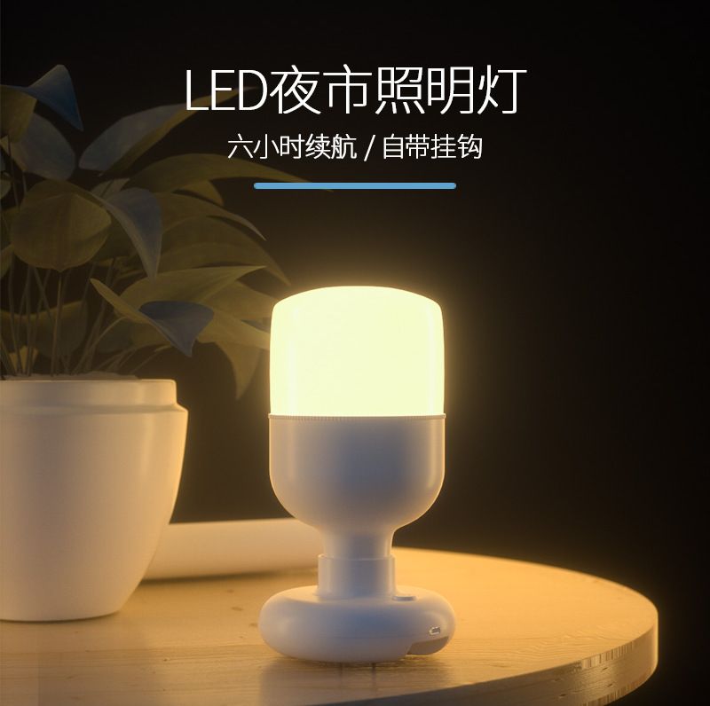 夜市灯摆地摊灯无线超亮led充电灯泡超长续航家用移动户外应急灯
