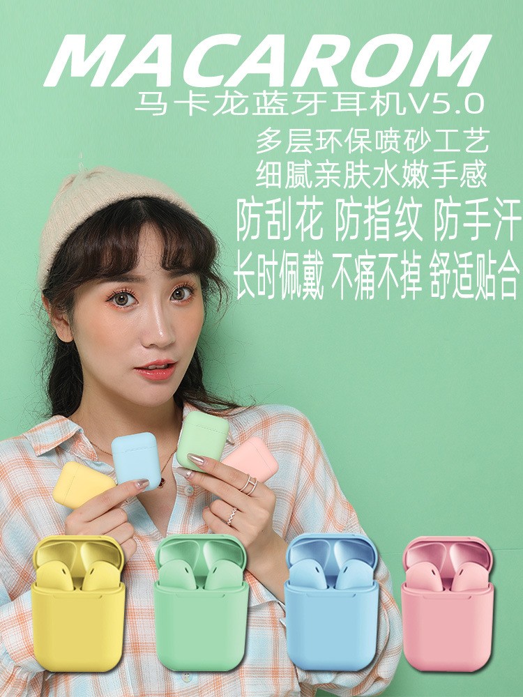 新款i12马卡龙色InPods12无线蓝牙耳机细腻磨砂HIFI立体运动弹窗详情图2