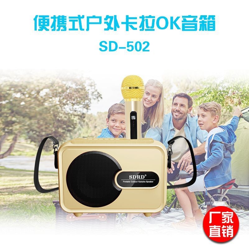 The new SD502 wireless microphone Bluetooth speaker all-in-one machine is suitable for home TV, KTV, children's karaoke and singing bar detail image 10